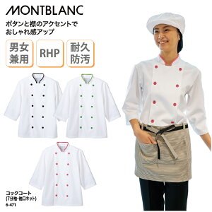 RbNR[g Zu  ~[ H Xg Vv nTbv HACCP  ϋvh   jp 6-471 ubNtCf[