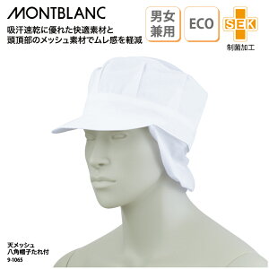 yyVLOX1ʎ܁zqLbv Zu pXq X t bV  u[ jp h~ z d q HACCP ~[ Hi S 9-1065 ubNtC