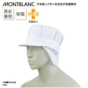 qLbv Zu pXqt   zCg ~[ H Hi jp q nTbv HACCP SEK d bV S 9-628 ubNtCf[