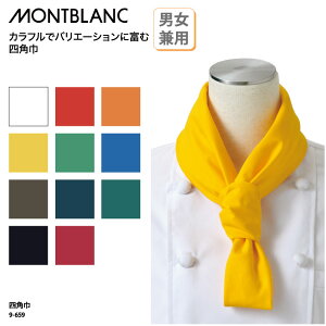 �l�p�� �Z�������u���� �^�C ������� ���� ���j�t�H�[�� �m�H �R�b�N �p�e�B�V�G �J�t�F �����l �~�[ �j�����p �J���t�� �X�J�[�t 9-659