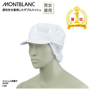 yyVLOX1ʎ܁zqLbv Zu pXqt _ubV   zCg ~[ H Hi jp nTbv HACCP bV S 9-807 ubNt