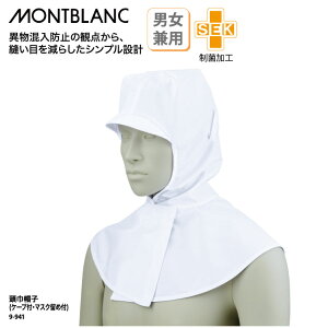 yyVLOX1ʎ܁zЖXq Zu X jtH[  TbNX sN ~[ P[vt }XN  SEK jp q HACCP 9-941 ubNtCf[