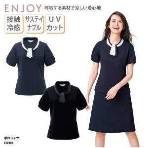 ������ ENJOY �|���V���c ���f�B�[�X �� �u���b�N �l�C�r�[ �ڐG�⊴ UV�J�b�g �m���A�C���� ��i �I�t�B�X�|�� �I�t�B�X�E�F�A �A�X�R�b�g�^�C ESP404 �h�J �v�����g