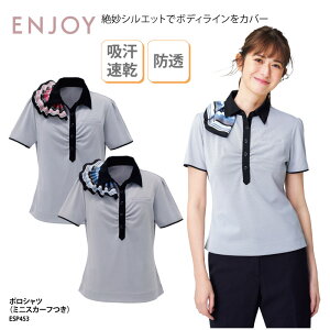  ENJOY |Vc fB[X XJ[tt O[ Xgb` z ɂ i jbg ItBX| ItBXEFA ESP453 ubNtCf[