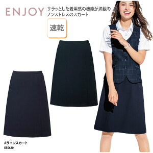 �y�ő�800�~OFF�N�[�|���z�z�I�}���\������z�X�J�[�g ENJOY A���C�� �G�� �I�t�B�X�E�F�A �l�C�r�[ �� ������ ���ʋC ���� ���� ��t �����₷�� �傫���T�C�Y ��i �V���v�� �G���W���C ESS620