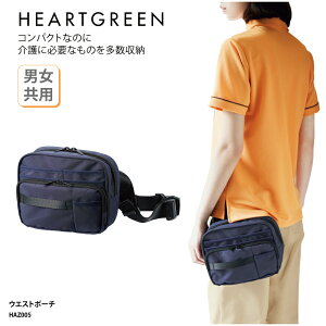 EGXg|[` J[V[JV} HARET GREEN Y fB[X jp   wp[ m PA[N [NEFA HAZ005