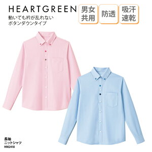 ���C�V���c �J�[�V�[�J�V�} �j�b�g�V���c ���� �s���N �u���[ �����Y ���f�B�[�X �j�����p �X�g���C�v �P�A���[�N �I�t�B�X�E�F�A HARET GREEN HM2418