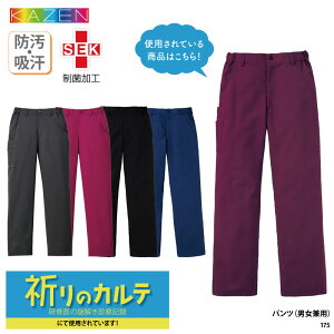 �p���c KAZEN �J�[�� �j�����p �X�g���[�g ���� �j�� ���� ���p �Ō� �i�[�X�E�F�A ��t �h�N�^�[ ��� ���f�B�J�� 175 �F��̃J���e �h���}�ߑ���