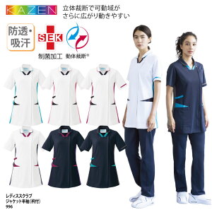 yyVLOX1ʎ܁zXNu WPbg KAZEN fBX   Ō i[XEFA t hN^[   fBJ Xgb` z  SEK d h~ 996 hJ v