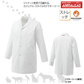 ドクターコート 長袖 ANIMALEAD 男女兼用 白衣 獣医療 獣医 医療 診察衣 診療衣 医師 ストレッチ チトセ アニマリード AL-0007 刺繍 プリント