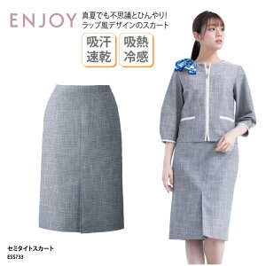 XJ[g ENJOY Z~^CgXJ[g G ItBXEFA cC[h O[  zM⊴  t 傫TCY i Vv GWC ESS733 ubNtCf[