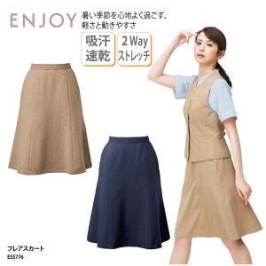 XJ[g ENJOY tAXJ[g G ItBXEFA x[W lCr[ z  Xgb`  t 傫TCY i Vv GWC ESS776 ubNtCf[