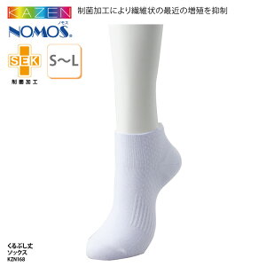 Ԃ \bNX KAZEN ۉH  jp C  zCg  Ō i[X t hN^[  fBJ KAZEN J[ kzn168