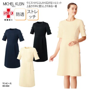 s[X ~bVFN MICHEL KLEIN    lCr[  jtH[ i  tF~j GXe lC lCXg 傫TCY 3L SS h~ d Xgb`  C[W