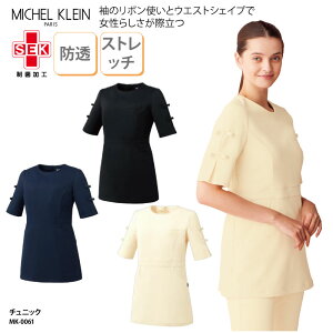 `jbN ~bVFN MICHEL KLEIN  Ōt  ×pjtH[ i[X GXe lC lCXg 傫߃TCY { i  GKg K Xgb` ʋC G