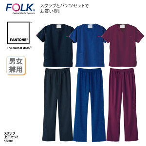�����ȏ㉺�Z�b�g �X�N���u �p���c FOLK PANTONE �l�C ��� �j�����p �Ō� ��� ��t ���[�N�E�F�A ST7000 �h�J �v�����g ���グ