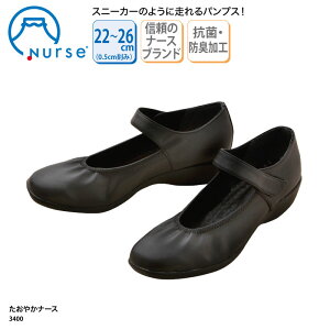 pvX xmS  ubN Ɩp   Xg ze X OL ItBX [N R hL ₷ ɂ r X^CAbv V[Y No.3400 ubNtCf[