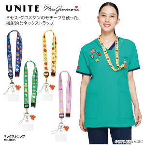 lbNXgbv UNITE iCg Xgbv X}z PHS g  a@ NjbN Ō Ōt i[X  m wp[ ܎t fBJ  ΂߂ 킢 u[ lCr[ 