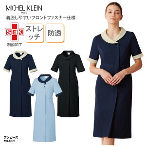 �����s�[�X �~�b�V�F���N���� MICHEL KLEIN ���� �l�C�r�[ �u���b�N �u���[ ���j�t�H�[�� ��� ������ ��i ���� �t�F�~�j�� �G�X�e �l�C�� �l�C���X�g �� �t�@�X�i�[ �����h�~ �X�g���b�` ��