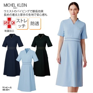 �����s�[�X �~�b�V�F���N���� MICHEL KLEIN ���� �l�C�r�[ �u���b�N �u���[ ���j�t�H�[�� ��� ������ ��i ���� �t�F�~�j�� �G�X�e �l�C�� �l�C���X�g V�l�b�N �t�@�X�i�[ �����h�~ �X�g���b