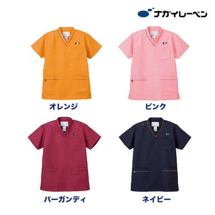 スクラブ ユニフォーム Mfp 52 Nicu キャラクター ナガイ ミッフィー メディカル 兼用 制菌 制電 刺繍 可愛い 吸水 女性用 子供 小児科 男性用 看護 クラシック 兼用