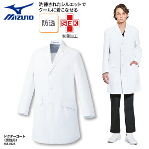 白衣 おしゃれ ビューティー ヘルスの人気商品 通販 価格比較 価格 Com