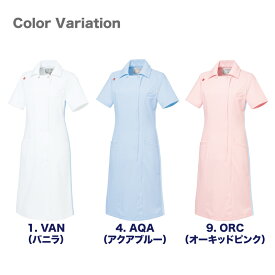 【800円off最大クーポン!マラソン限定】白衣 ワンピース 看護師 医療 ナース メディカル 女性用 レディス 白 ピンク ブルー 吸汗速乾 ストレッチ 制菌 帯電防止 工業洗濯OK 防汚 可愛い 透けにくい ルコック UQW0014