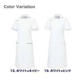 【800円off最大クーポン!マラソン限定】白衣 ワンピース 看護師 医療 ナース メディカル 女性用 レディス スクラブ 通気性 ストレッチ 可愛い 前開き ルコック UQW0028