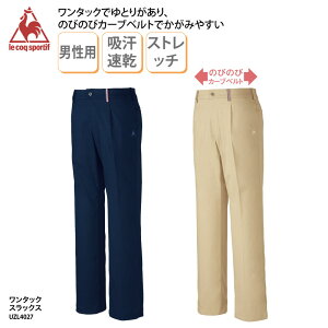 パンツ ルコック ワンタックスラックス メンズ 男性 介護 看護 ヘルパー ケアワーク ユニフォーム 制服 医療 白衣UZL4027 裾上げ ブラックフライデー