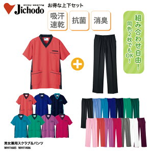 XNu zCZ pc ȏ㉺Zbg   i R d Ōt fBJ jp a@ WH11685 WH11486 hJ vg グ ubNtCf[