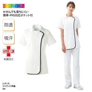 WPbg KAZEN J[  fB[X   Ōt i[X  zCg  fBJ Xgb` z K Ȃ  SEK 059 ubNtCf[