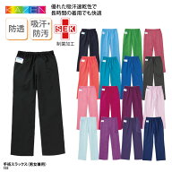 【楽天ランキング1位受賞】パンツ KAZEN カゼン 手術スラックス スクラブパンツ スラックス 男女兼用 白…