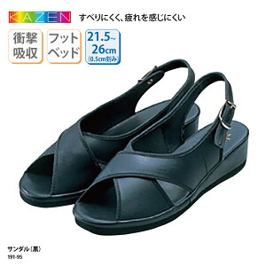 T_ J[ KAZEN    t Ōt i[XT_ ϋv e͐ ׂɂ d S y ʋC ɂ  191-08 ubNtCf[