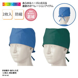 pXq KAZEN J[ R 2  Ō  PA[N  jp Ǒ΍ 100 u[ O[ 197 ubNtCf[