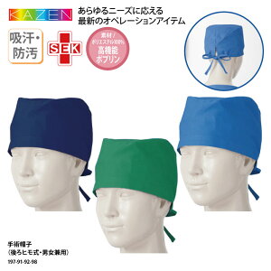 yyVLOX1ʎ܁zpXq KAZEN J[ R 2  Ō  PA[N  jp Ǒ΍ z  |GXe100 u[ O[ lC ubNt