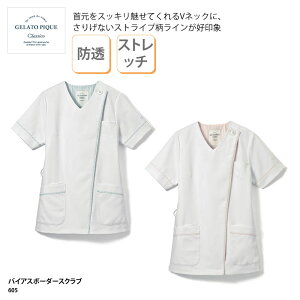 XNu  fBJ WF[gsP GELATO PIQUE WFsP oCAX{[_[XNu   fB[X  zCg t@Xi[ Xgb` z Ódh~ y h ub