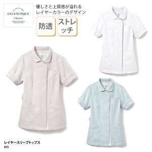 yyVLOX1ʎ܁z WF[gsP GELATO PIQUE WFsP C[X[ugbvX i[X EFA  fB[X WPbg  zCg  Ō Xgb` z