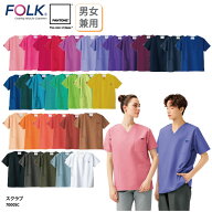 【楽天ランキング堂々の1位受賞】スクラブ FOLK PANTONE 白衣 医療 介護 男女兼用 人気 カラフル ユニフ…