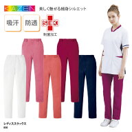 【楽天ランキング堂々の1位受賞】白衣 パンツ スラックス レディス 850 KAZEN 医療 メディカル 介護 制服…