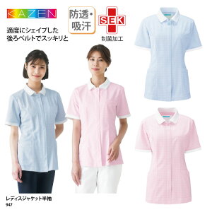 WPbg KAZEN J[  fB[X    Ōt i[X  fBJ Xgb` z u₩  K  Ȃ SEK 947 ubNtCf[