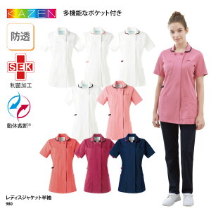 yyVLOX1ʎ܁zfBXWPbg KAZEN J[  OJ p Ōt i[X   fBJ  傫TCY  z Xgb` 980 ubNt