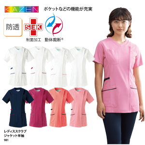 yyVLOX1ʎ܁zfBX XNuWPbg  XNu KAZEN J[ lC OJ p Ōt i[X   fBJ  傫TCY  z X