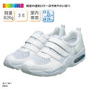 シューズ KAZEN カゼン スニーカー ナースシューズ 白 男女兼用 軽量 通気性 蒸れにくい 幅広 大きいサイズ 医療 事務 受付 メディカルシューズ MX126 ブラックフライデー