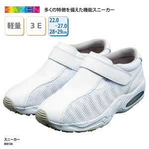 V[Y KAZEN J[ Xj[J[ i[XV[Y  jp bV ʋC y L 傫TCY   t R hL fBJV[Y MX136 ubNtCf[