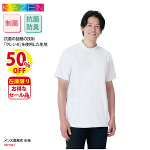 �ySALE�z�Z�[�� �P�[�V�[ ���� �� ��� 3L 4L 5L �㖱�� �����Y �j���p �N�����[ �R�� �h�L �����΍� �X�g���b�` ��t �Ō�t KAZEN REP100-T