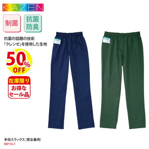 ySALEzpc lCr[ O[ 3L 4L p Iy XbNX XNu  p pc jp REP155-T グ ubNtCf[