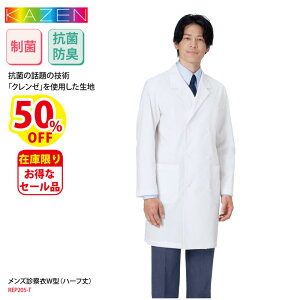 ySALEzf@ hN^[R[g  i _u  Y jp N[ R ΍ hL Xgb` Ōt KAZEN REP205-T ubNtCf[