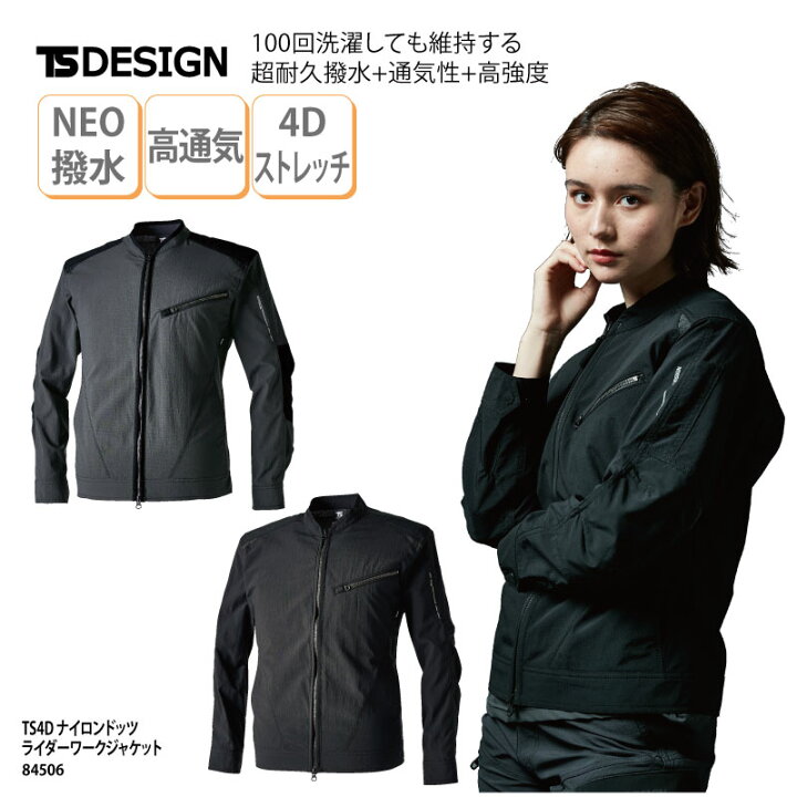 楽天市場】ジャケット ジャンパー 長袖 男女兼用 作業服 ライダース 