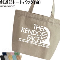 楽天市場】剣道 袴（バッグ｜バッグ・小物・ブランド雑貨）の通販