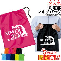 楽天市場】剣道 袴（バッグ｜バッグ・小物・ブランド雑貨）の通販